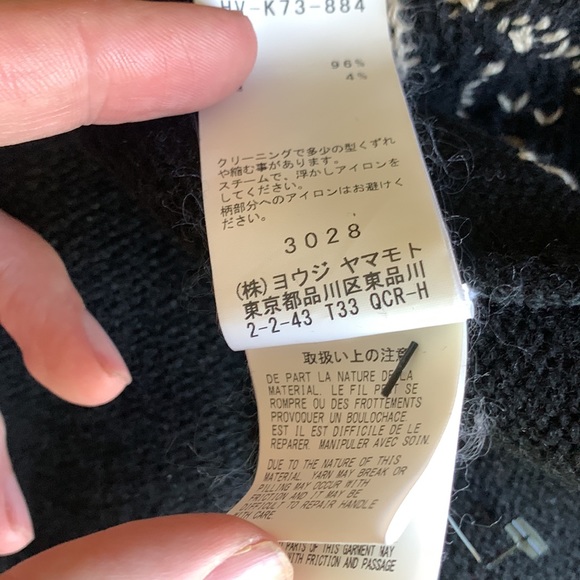 YOHJI YAMAMOTO 2018 pour Homme back print long cardigan - Picture 12 of 13